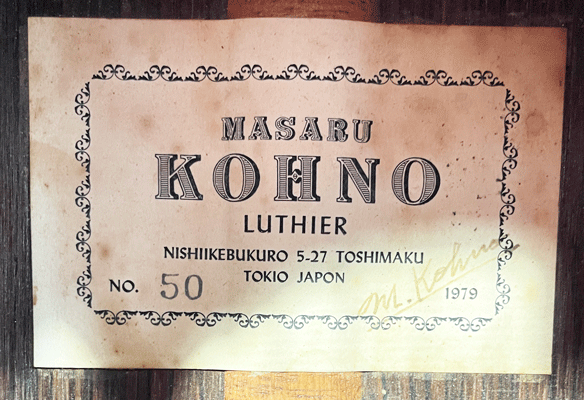 kohno-label-.gif